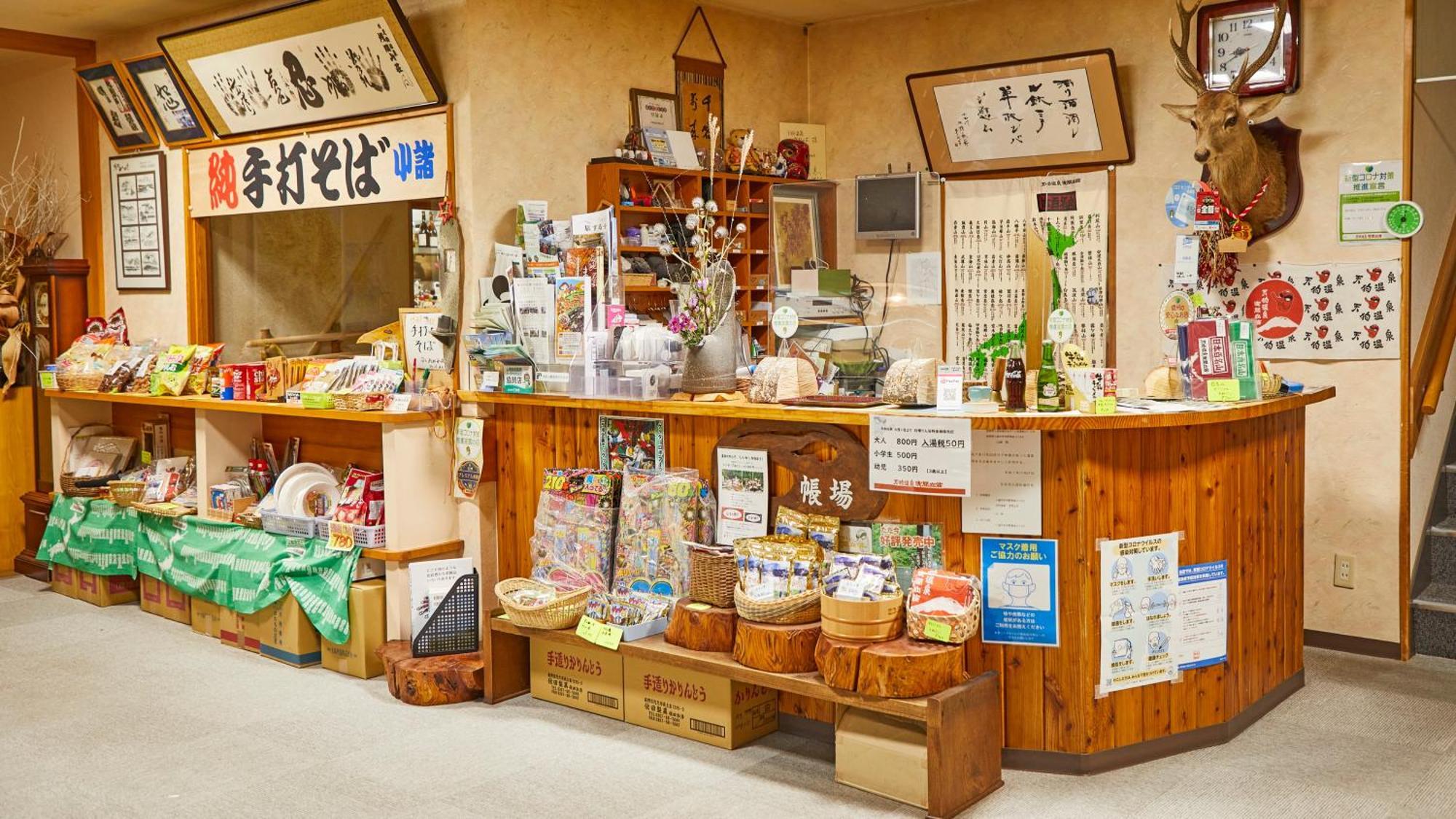 Tengu Onsen Asama Sanso Komoro ภายนอก รูปภาพ